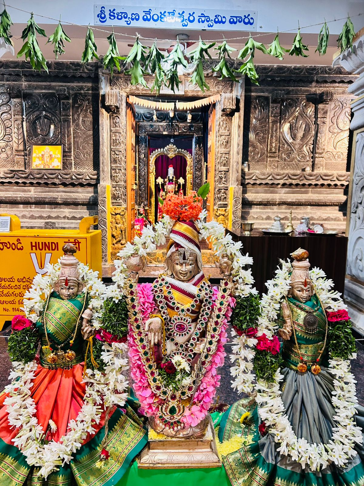 Temple Prasadam